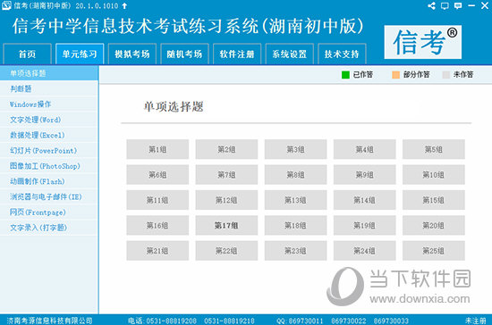 2004新澳精准资料免费,探索2004新澳精准资料，免费获取，助力成功之路