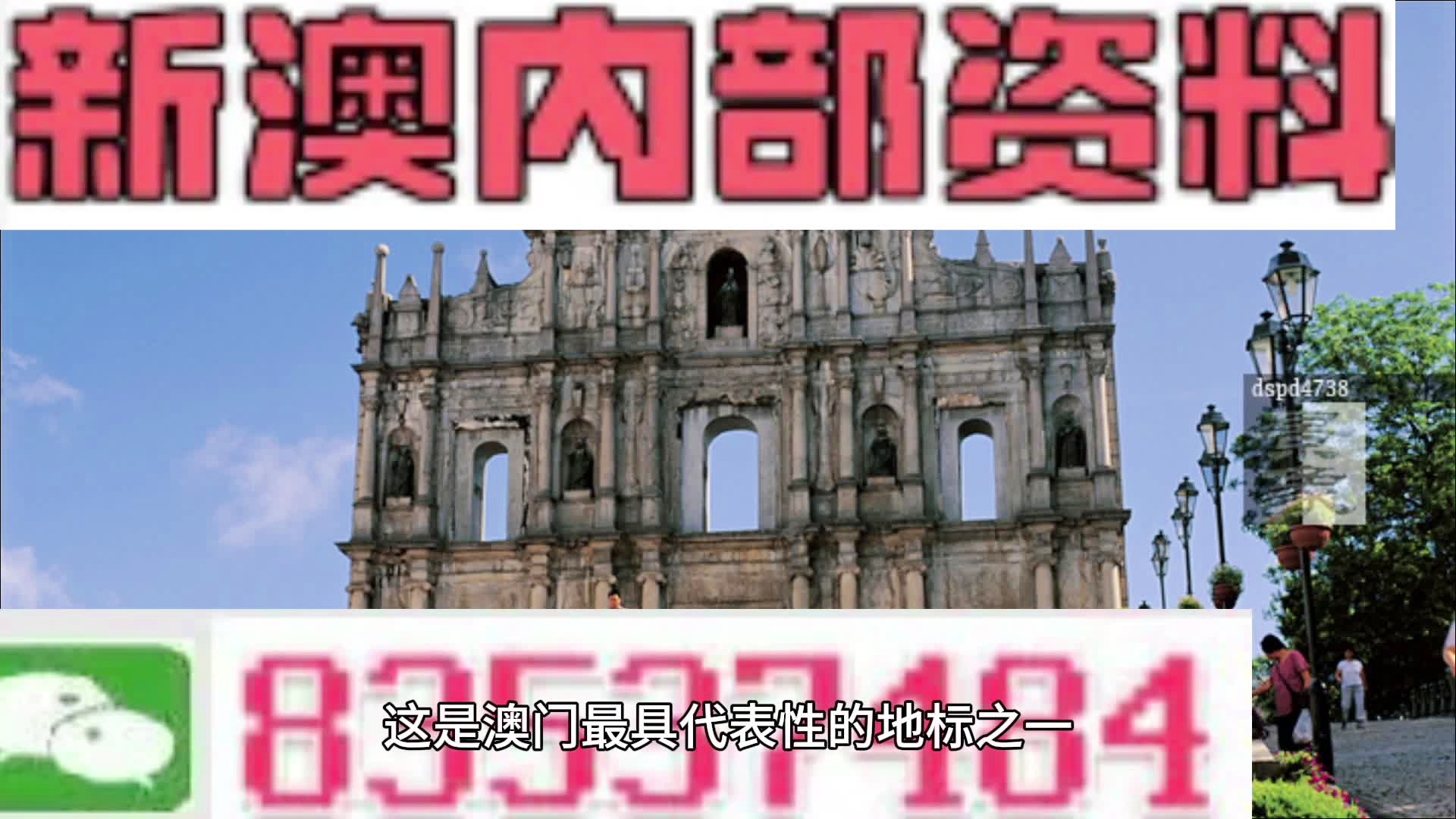 万众一心 第3页