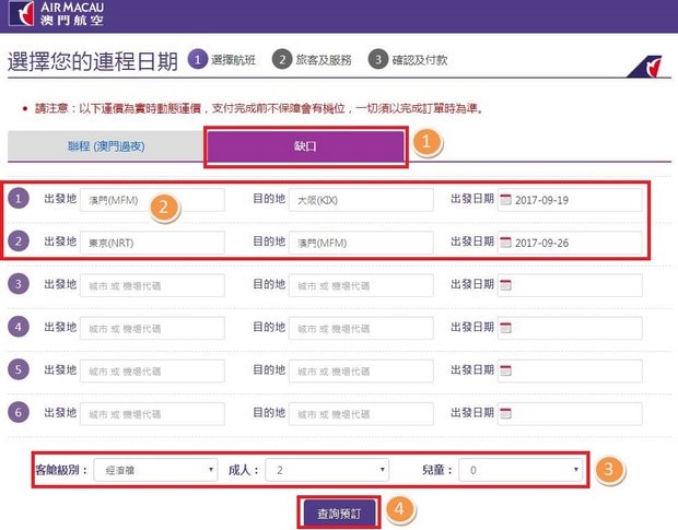 新澳门最新开奖记录查询第28期,新澳门最新开奖记录查询第28期，探索数字世界的奥秘与期待