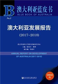 2025年2月2日 第24页