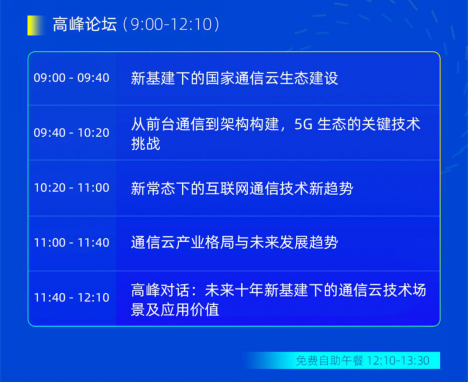 2025新澳资料免费精准资料,关于新澳资料免费精准资料的探讨与分享（至2025年）