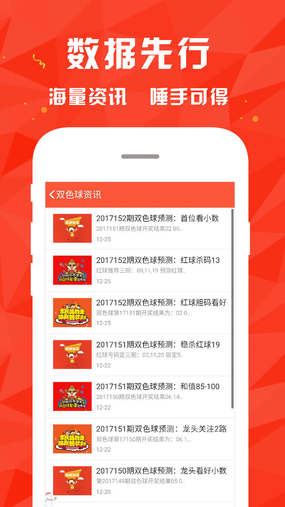 626969澳彩资料大全24期,探索澳彩资料大全第24期，揭秘626969背后的秘密