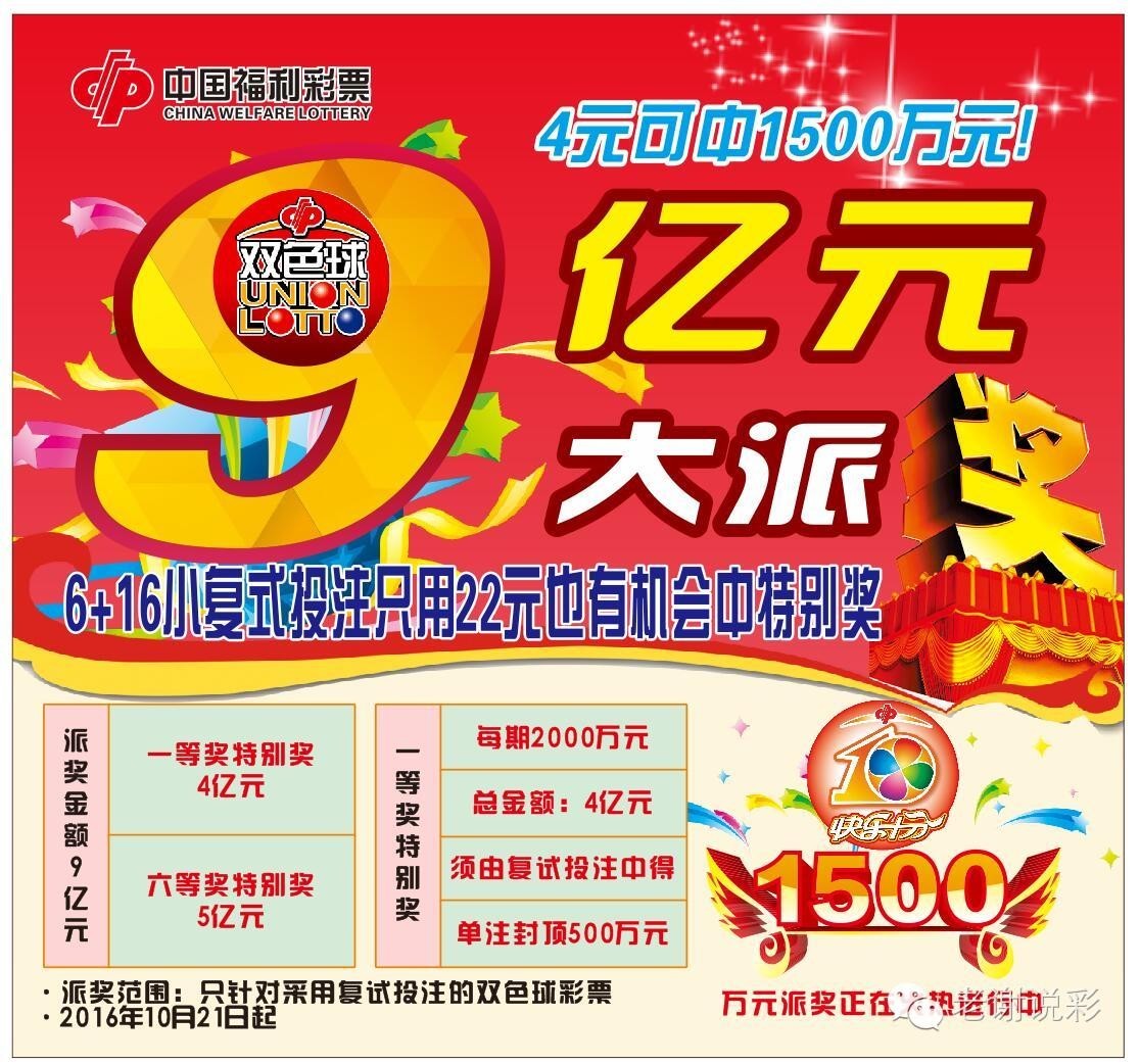 777788888王中王最新,探索777788888王中王的最新奥秘