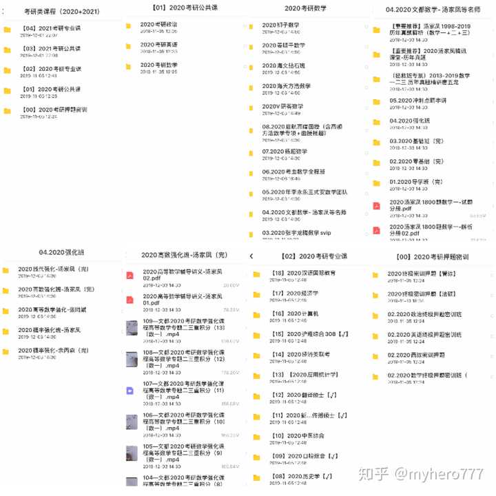 2025免费资料精准一码,探索未来学习之路，2025免费资料精准一码