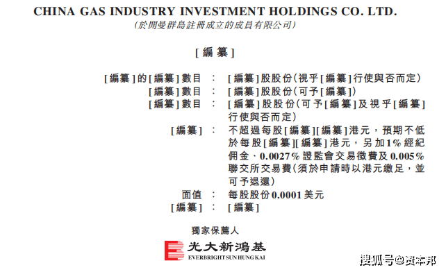 二四六香港全年免费资料说明,二四六香港全年免费资料说明，探索与解读