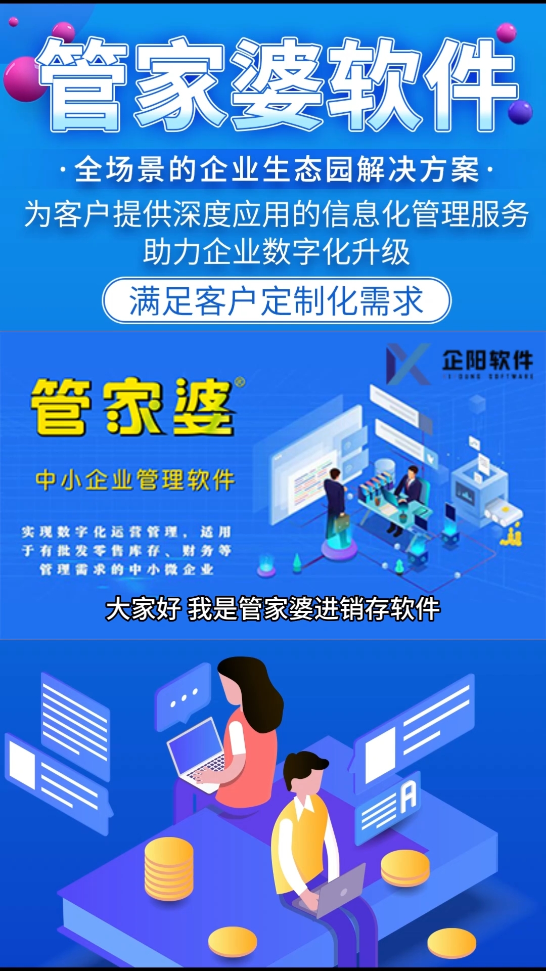 管家婆一票一码100正确张家港,张家港管家婆一票一码的正确应用与优势分析