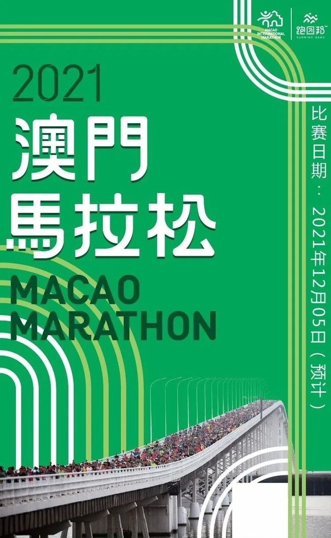 2025年今晚澳门开特马,探索未来，2025年澳门特马的新篇章