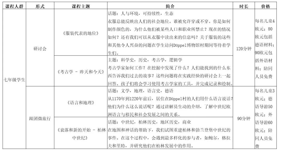 马会传真-澳门,马会传真与澳门，历史、文化及现代发展的交融