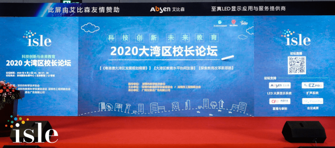 2025澳家婆一肖一特,探索未来，聚焦澳家婆与一肖一特的独特魅力