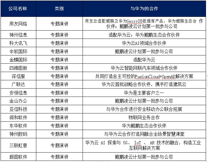 新门内部资料精准大全,新门内部资料精准大全，深度解析与全面梳理