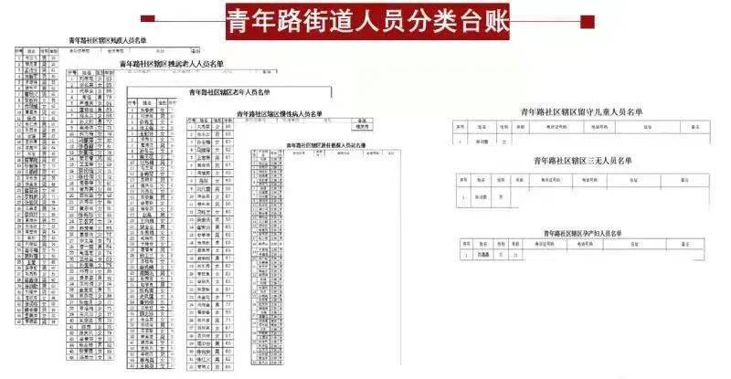 2025年2月10日 第41页