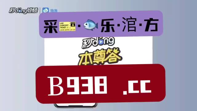 2025新澳门管家婆免费大全,探索未来，2025新澳门管家婆免费大全