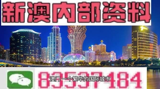 2025澳门精准正版,澳门，探索未来的精准正版之路（2025展望）