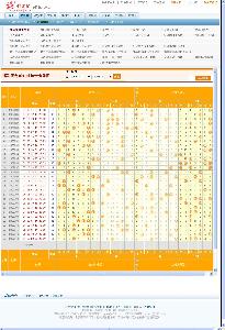 2025年2月13日 第9页