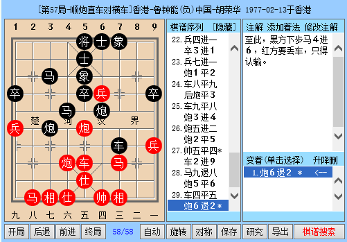 2025年2月13日 第8页