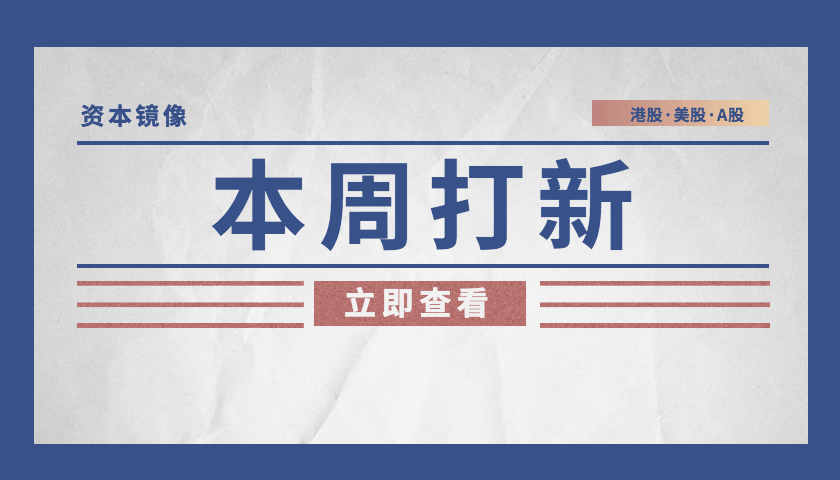 2025新奥门正版资料大全视频,探索澳门，2025新澳门正版资料大全视频的独特魅力与启示