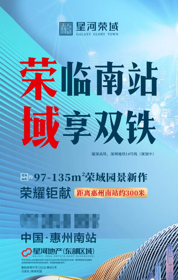 2025港澳免费资料,港澳免费资料，探索未来的机遇与挑战