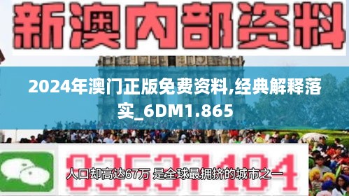 2025新澳正版资料免费大全,探索未来，2025新澳正版资料免费大全