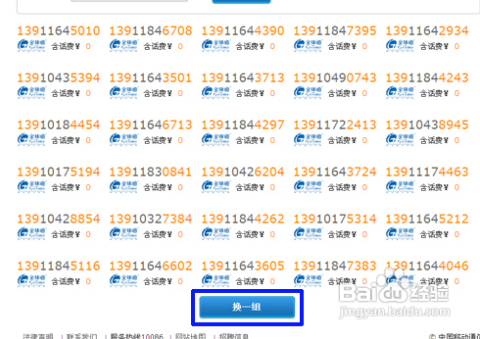 2024新澳今晚开奖号码139,关于新澳今晚开奖号码的探讨与预测——以数字139为关键词