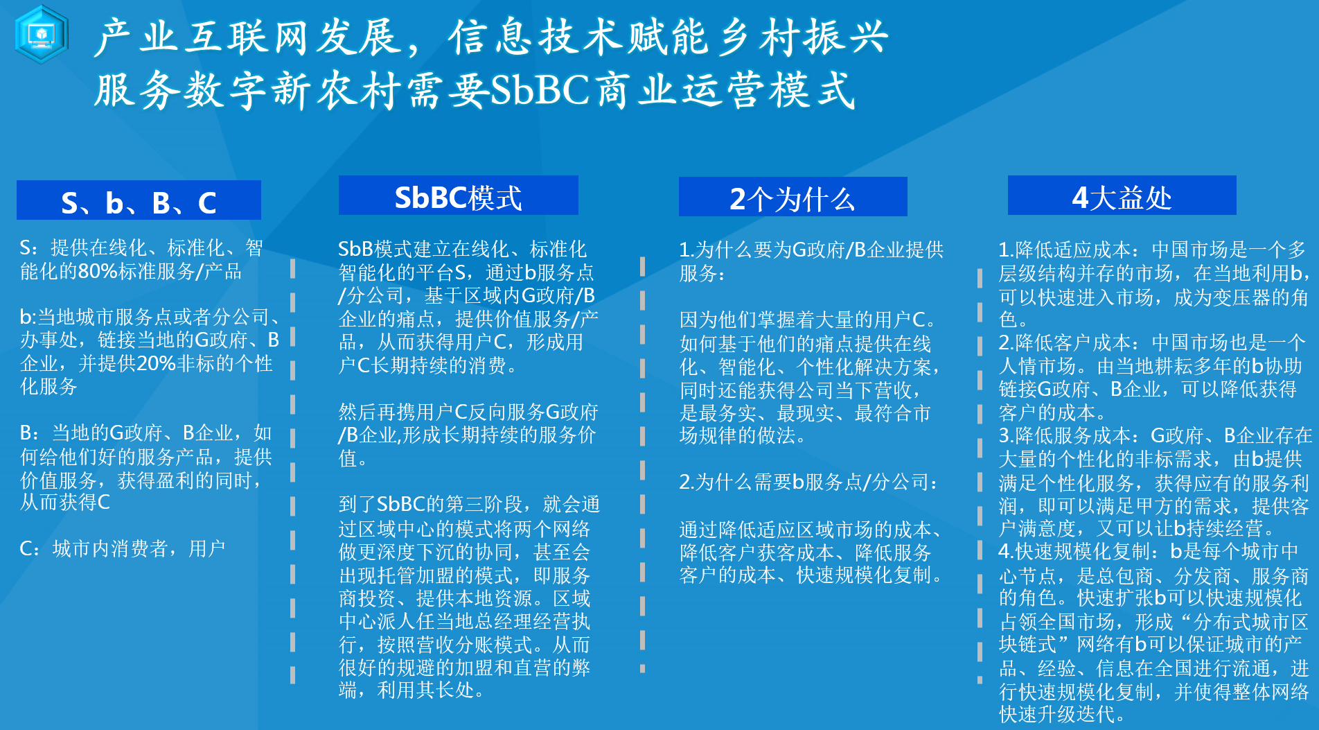 2024新澳门传真免费资料,探索新澳门，免费传真资料的未来展望（2024年）