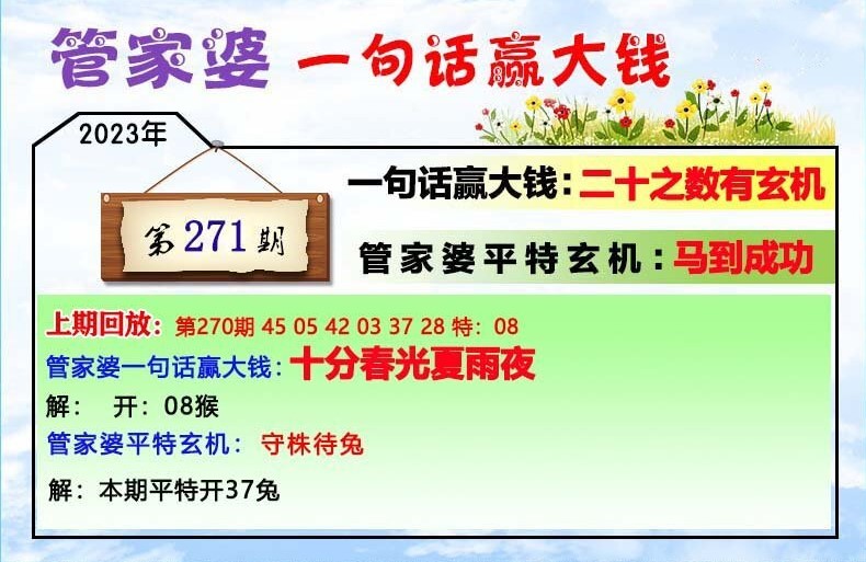 2025年2月14日 第19页