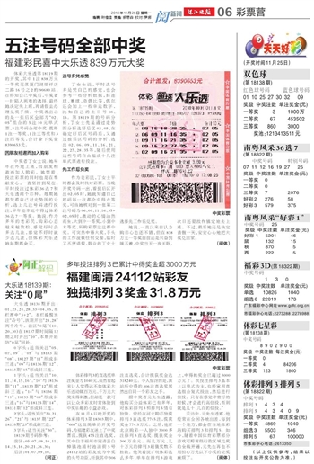 新2025澳门天天开好彩,新2025澳门天天开好彩