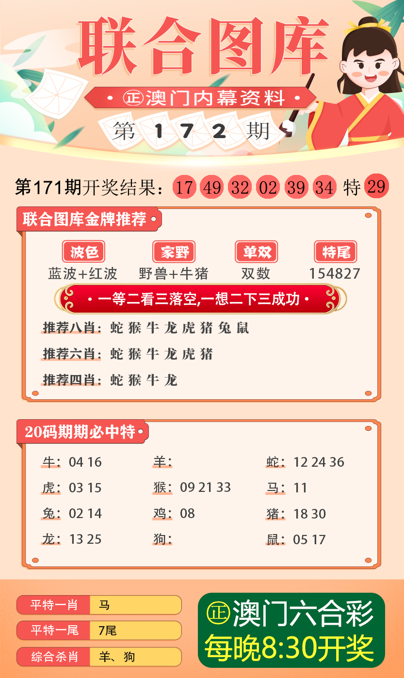 49图库图片+资料,探索49图库，丰富的图片与资料宝库