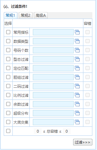 新澳2025今晚开奖资料汇总,新澳2025今晚开奖资料汇总，深度分析与预测