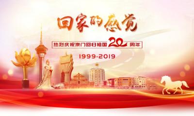 2025新澳门精准免费大全,澳门精准免费大全，探索未来的新澳门（2025展望）