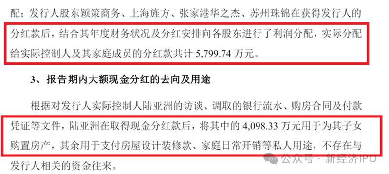 新澳精准资料086期 06-22-28-38-40-49A：17,新澳精准资料解读，探索第086期的数字奥秘