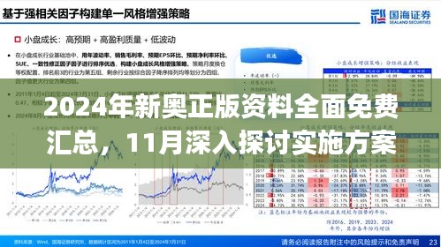 2025年2月16日 第42页