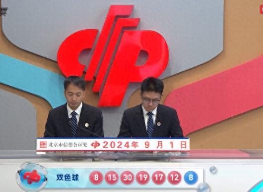 新澳门今晚开奖结果开奖2024071期 04-13-32-35-37-41Y：19,新澳门今晚开奖结果揭晓，探索彩票背后的故事与期待