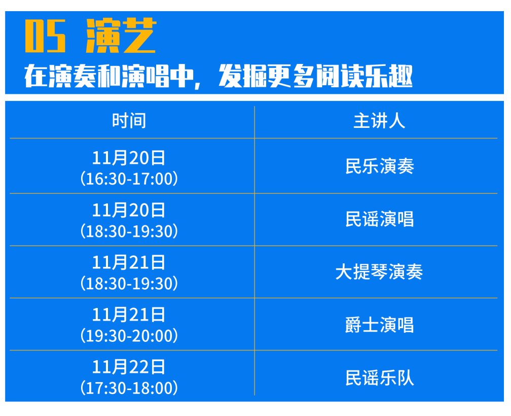 2025新澳免费资料40期004期 02-11-19-21-28-42H：47,探索未来之门，新澳免费资料第40期第004版深度解析（日期，02-11-19-21-28-42H）