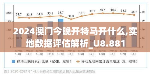 2025澳门特马今晚开039期 04-21-22-29-34-45X：29,探索澳门特马的魅力，以2025年第039期为例