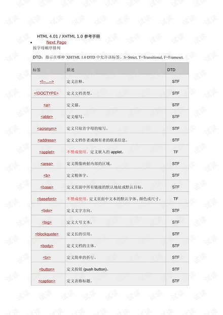 六盒大全经典全年资料2025年版061期 28-29-39-40-42-43F：36,六盒大全经典全年资料2025年版第061期深度解析——从28到43F的独特视角洞察价值