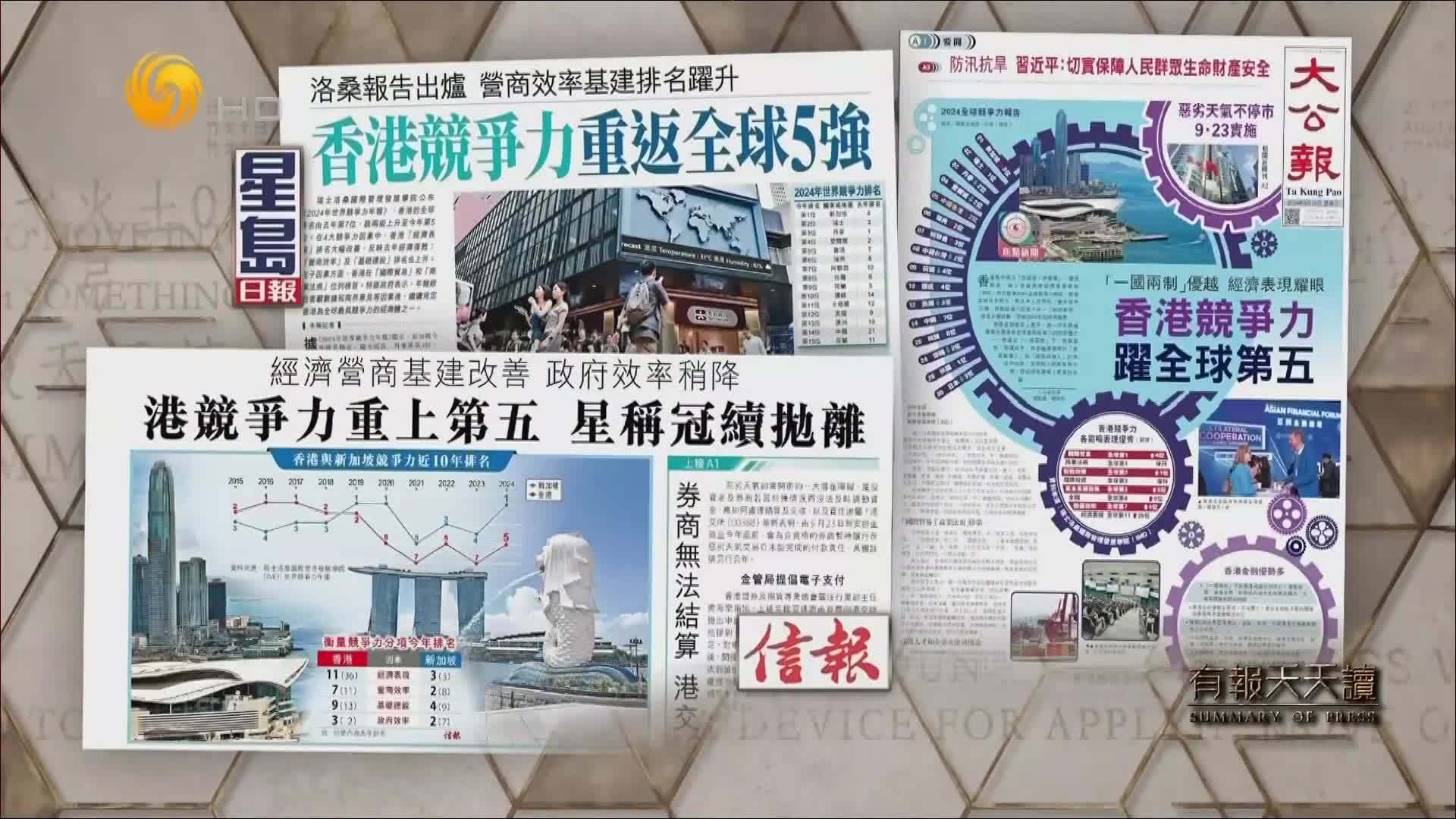 2025香港内部正版大全149期 01-07-10-19-44-49S：37,探索香港，2025年内部正版大全第149期的独特魅力