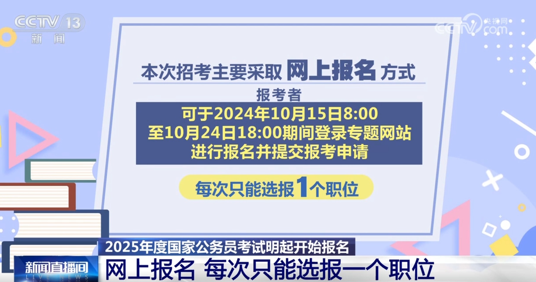 2025年新澳门正版148期 05-18-19-21-35-38K：02,探索新澳门正版彩票，关键词下的希望与梦想