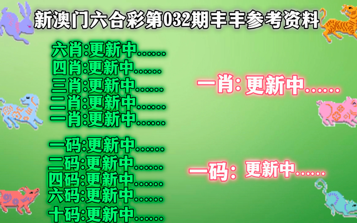 新澳门三中三必中一组087期 01-03-05-14-27-40J：15,探索新澳门三中三之奥秘，第087期必中之谜与数字解读