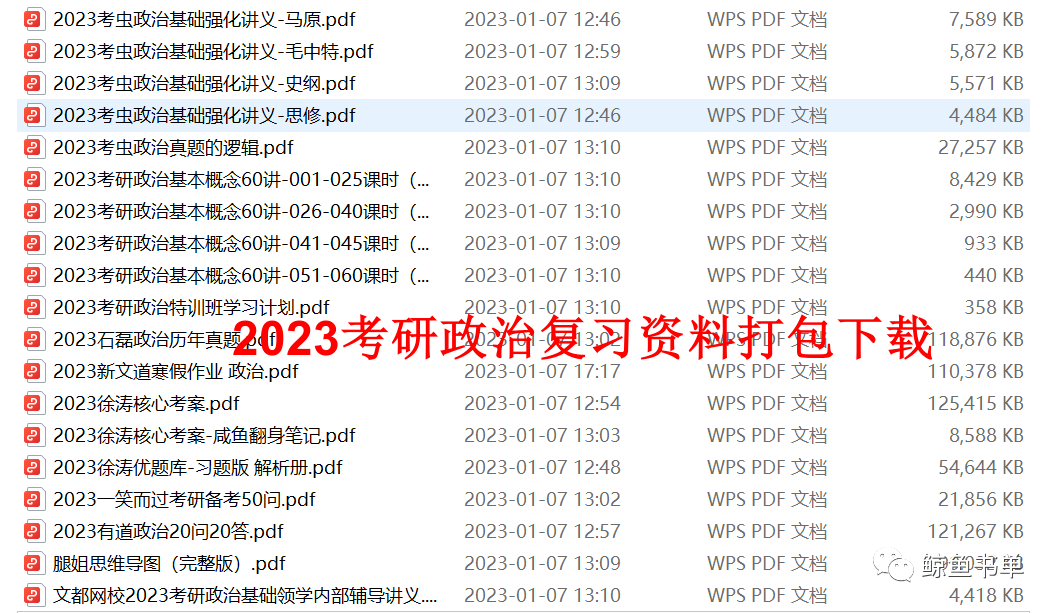 四肖八码期期准资料免费114期 04-08-10-19-24-49C：24,关于四肖八码期期准资料免费的一些探讨与警示——警惕非法赌博行为