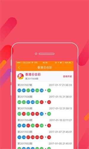 7777788888管家婆免费资料大全035期 06-07-34-42-47-48M：12,探索7777788888管家婆免费资料大全第035期——神秘数字组合之旅