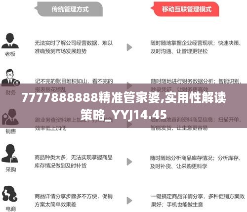 管家婆2025资料精准大全024期 08-20-26-36-39-45H：20,管家婆2025资料精准大全解析——第024期数据深度剖析