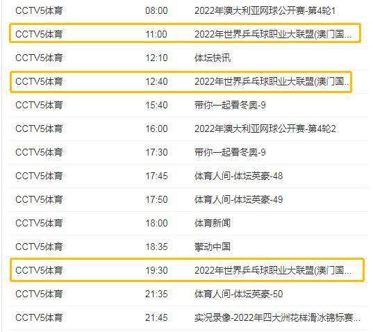 4949澳门开奖现场开奖直播046期 02-30-19-29-09-25T：44,澳门4949开奖现场直播，第046期的精彩瞬间与期待