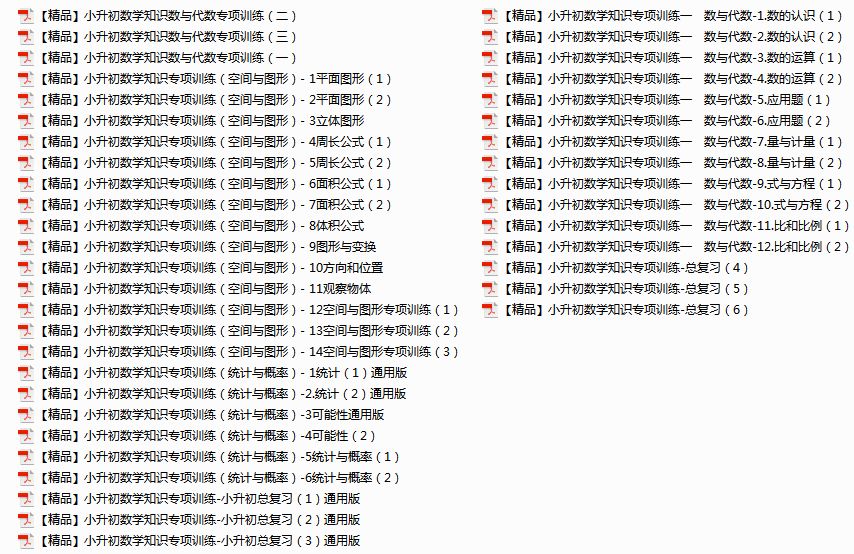 新奥门天天开奖资料大全079期 05-14-18-31-39-41U：34,新奥门天天开奖资料大全第079期解析，05-14-18-31-39-41U，34