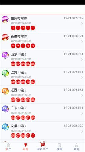 管家婆204年资料一肖配成龙143期 03-21-33-38-42-45H：16,管家婆204年资料一肖配成龙143期——揭秘数字背后的秘密