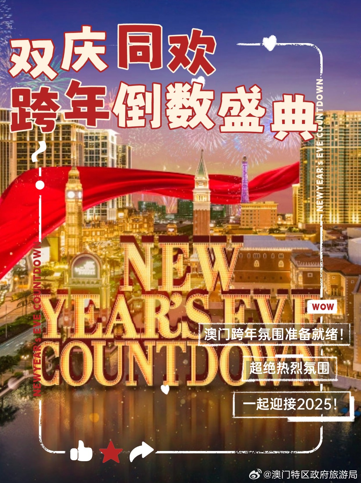 2025澳门特马今晚开网站104期 01-03-12-15-32-49G：04,澳门特马网站今晚开启新篇章，探索未来的第104期（关键词，2025、特马、澳门、今晚开网站）