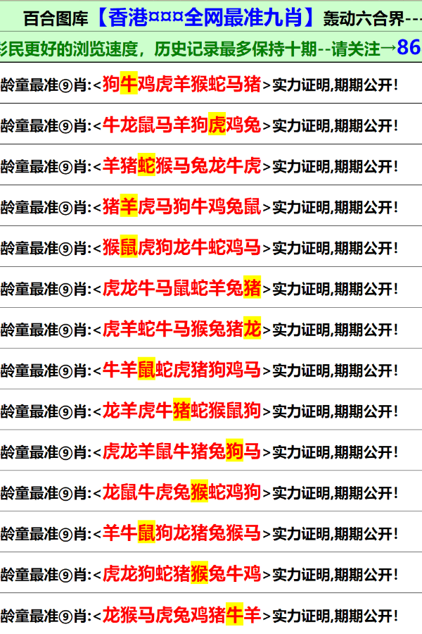 2025新澳门资料大全123期146期 05-08-12-33-39-42G：05,探索新澳门，资料大全的奥秘（第123期与第146期深度解析）