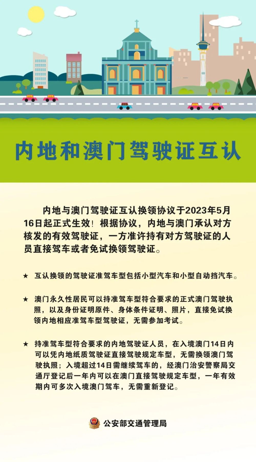 新澳门一码一肖一特一中准选今晚106期 01-15-24-26-34-37V：02,新澳门一码一肖一特一中准选，探索彩票背后的秘密与期待