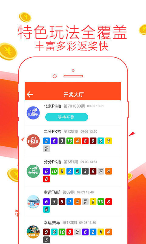 7777788888管家婆免费资料大全035期 06-07-34-42-47-48M：12,探索7777788888管家婆免费资料大全第035期——揭秘神秘数字组合的秘密