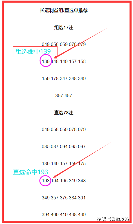 澳门一码一码100准确开奖结果073期 11-31-40-45-46-48D：30,澳门一码一码精准开奖结果解析——第073期开奖纪实