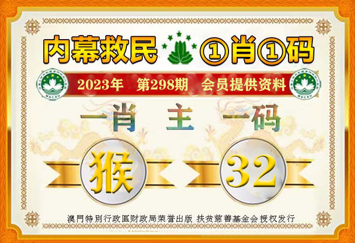 管家婆一肖一码100%准144期 05-09-18-21-26-41R：06,管家婆一肖一码，揭秘精准预测之秘，144期神秘号码揭晓